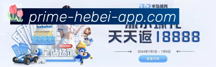 体育直播服务